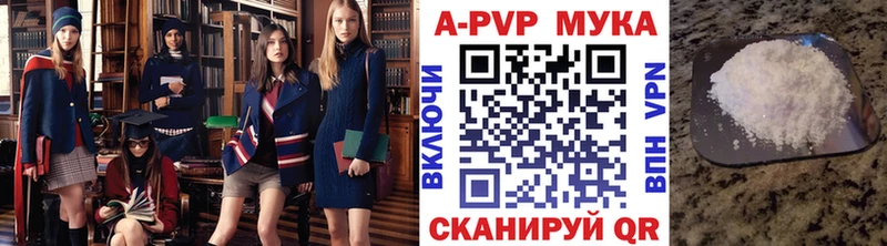 Alfa_PVP мука  ссылка на мегу как зайти  Рославль 