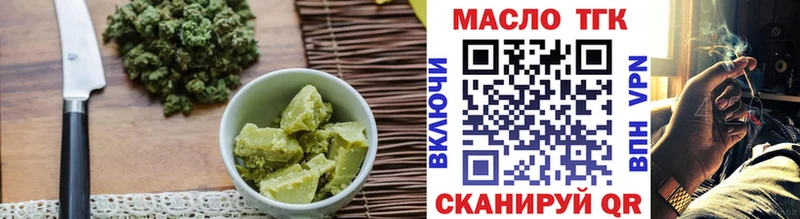 Еда ТГК конопля  Рославль 