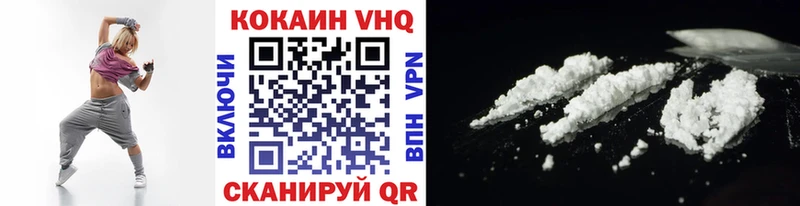 Cocaine 99% Рославль