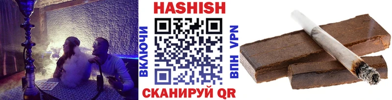 ГАШ гашик  мориарти как зайти  Рославль  закладки 