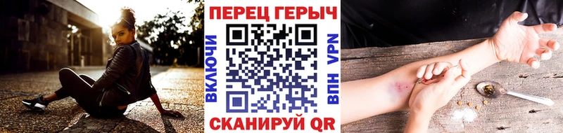 наркота  KRAKEN ссылки  ГЕРОИН герыч  Рославль 