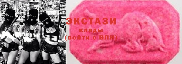 кокаин премиум Абдулино