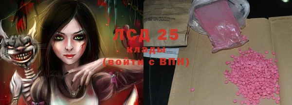 кокаин премиум Абдулино