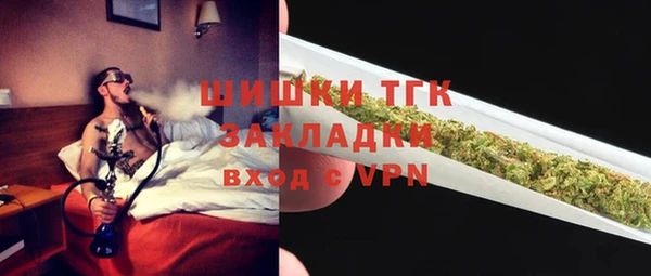 кокаин премиум Абдулино