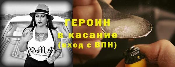 кокаин премиум Абдулино