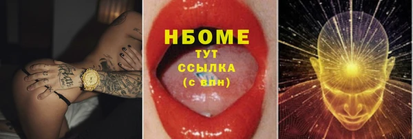 каннабис Абаза