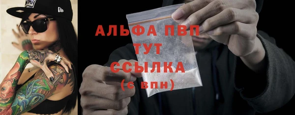 каннабис Абаза