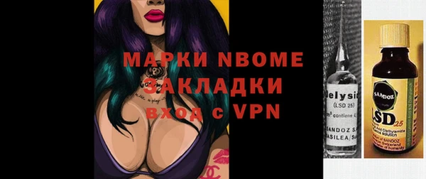 ПСИЛОЦИБИНОВЫЕ ГРИБЫ Абинск