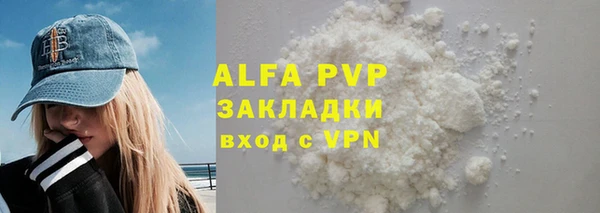 спайс Надым