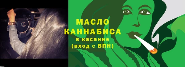 кокаин премиум Абдулино