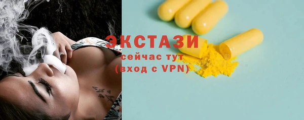 ПСИЛОЦИБИНОВЫЕ ГРИБЫ Абинск