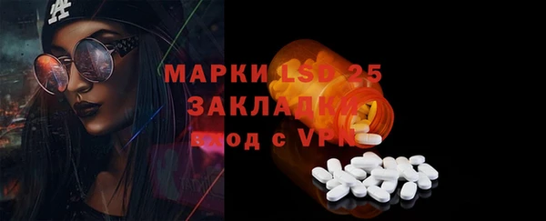 каннабис Абаза
