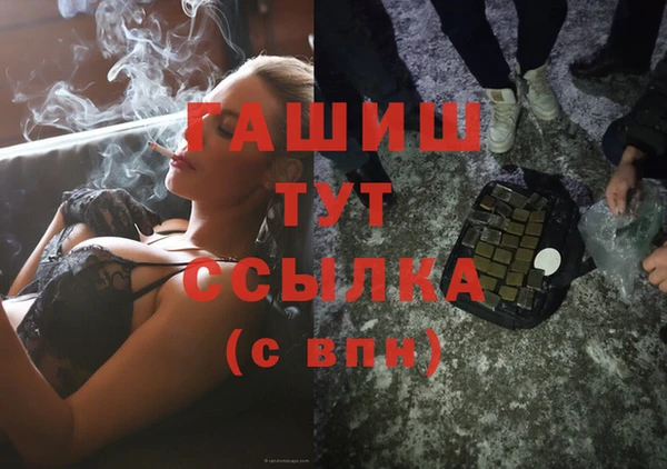 кокаин премиум Абдулино