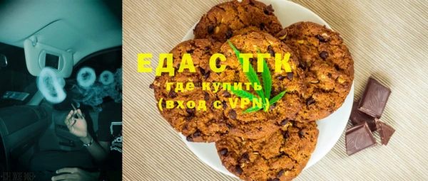 каннабис Абаза