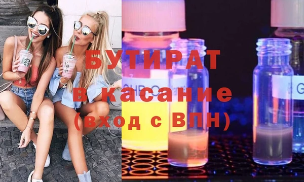 каннабис Абаза