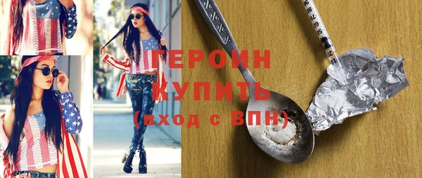 кокаин премиум Абдулино