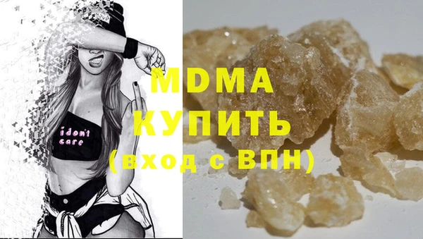 твердый Навашино