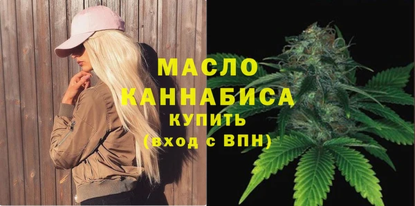ПСИЛОЦИБИНОВЫЕ ГРИБЫ Абинск