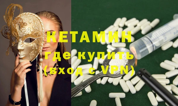кокаин премиум Абдулино