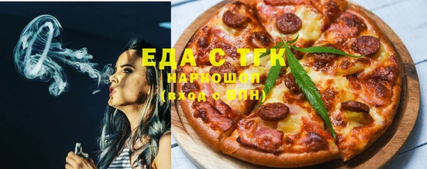 кокаин премиум Абдулино