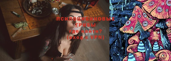 каннабис Абаза