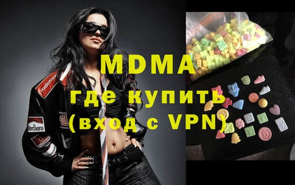 ПСИЛОЦИБИНОВЫЕ ГРИБЫ Абинск