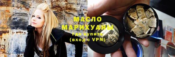 кокаин премиум Абдулино