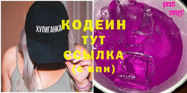 каннабис Абаза