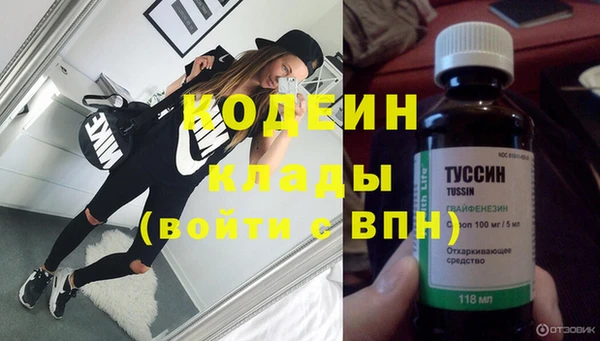 ПСИЛОЦИБИНОВЫЕ ГРИБЫ Абинск