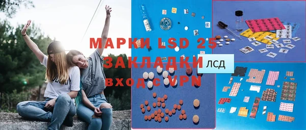 ПСИЛОЦИБИНОВЫЕ ГРИБЫ Абинск