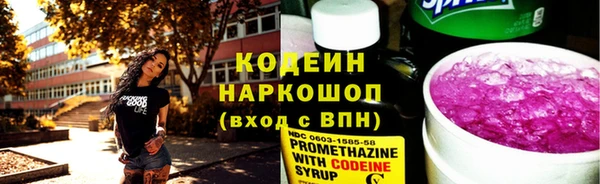 ПСИЛОЦИБИНОВЫЕ ГРИБЫ Абинск
