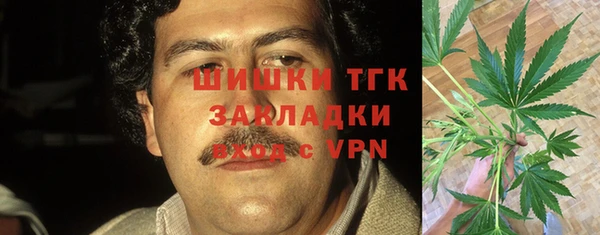 каннабис Абаза