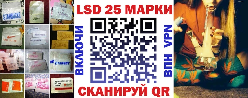 ЛСД экстази кислота  Рославль 