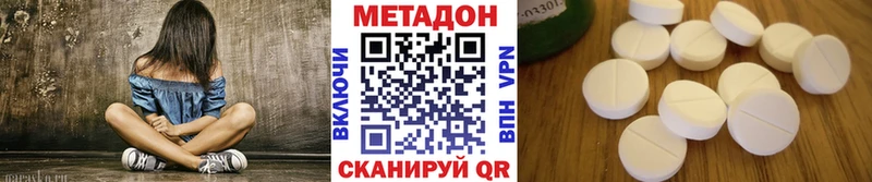 МЕТАДОН мёд Рославль