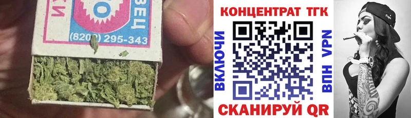 что такое   Рославль  Дистиллят ТГК THC oil 