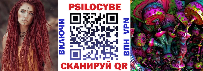 маркетплейс наркотические препараты Рославль Псилоцибиновые грибы MAGIC MUSHROOMS наркотики